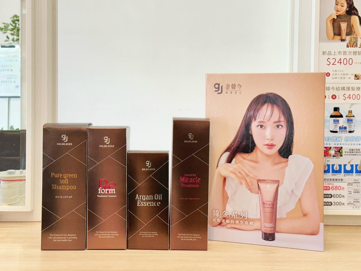 韓妞凍膜護髮!韓國髮品《金韓今》X 台中莫絲髮廊用膠原蛋白