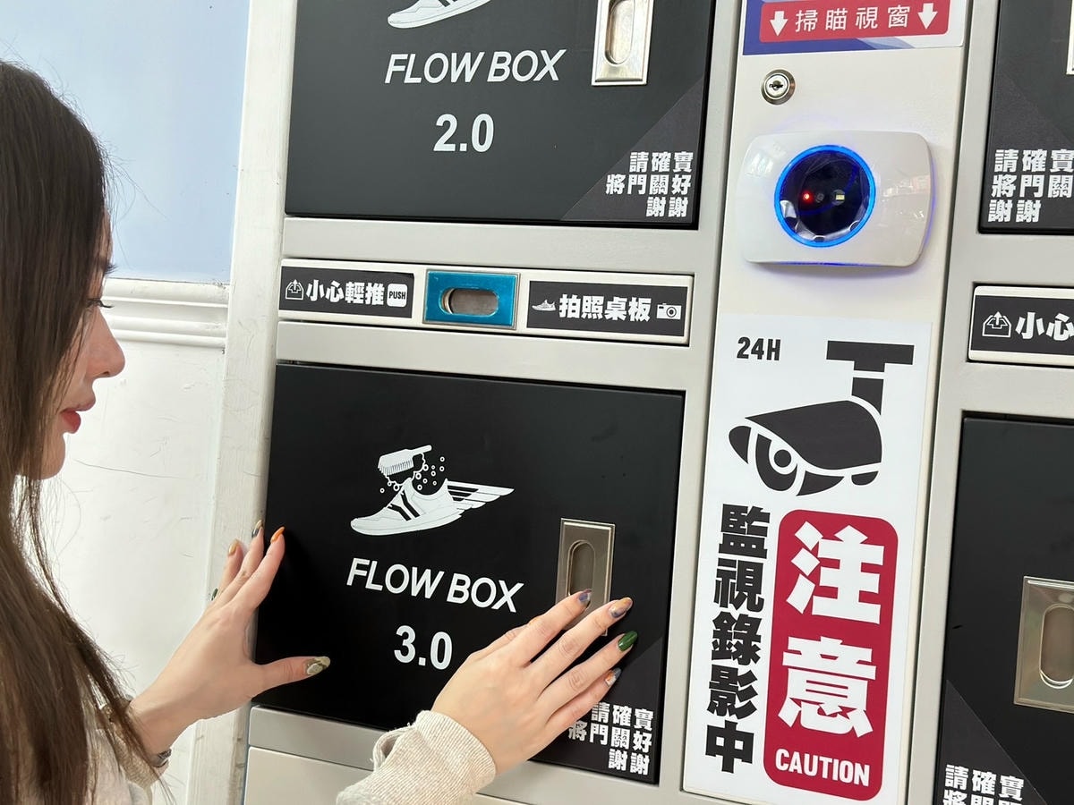 板橋24hr洗鞋服務《 I Sneaker 樂洗鞋智能洗鞋櫃