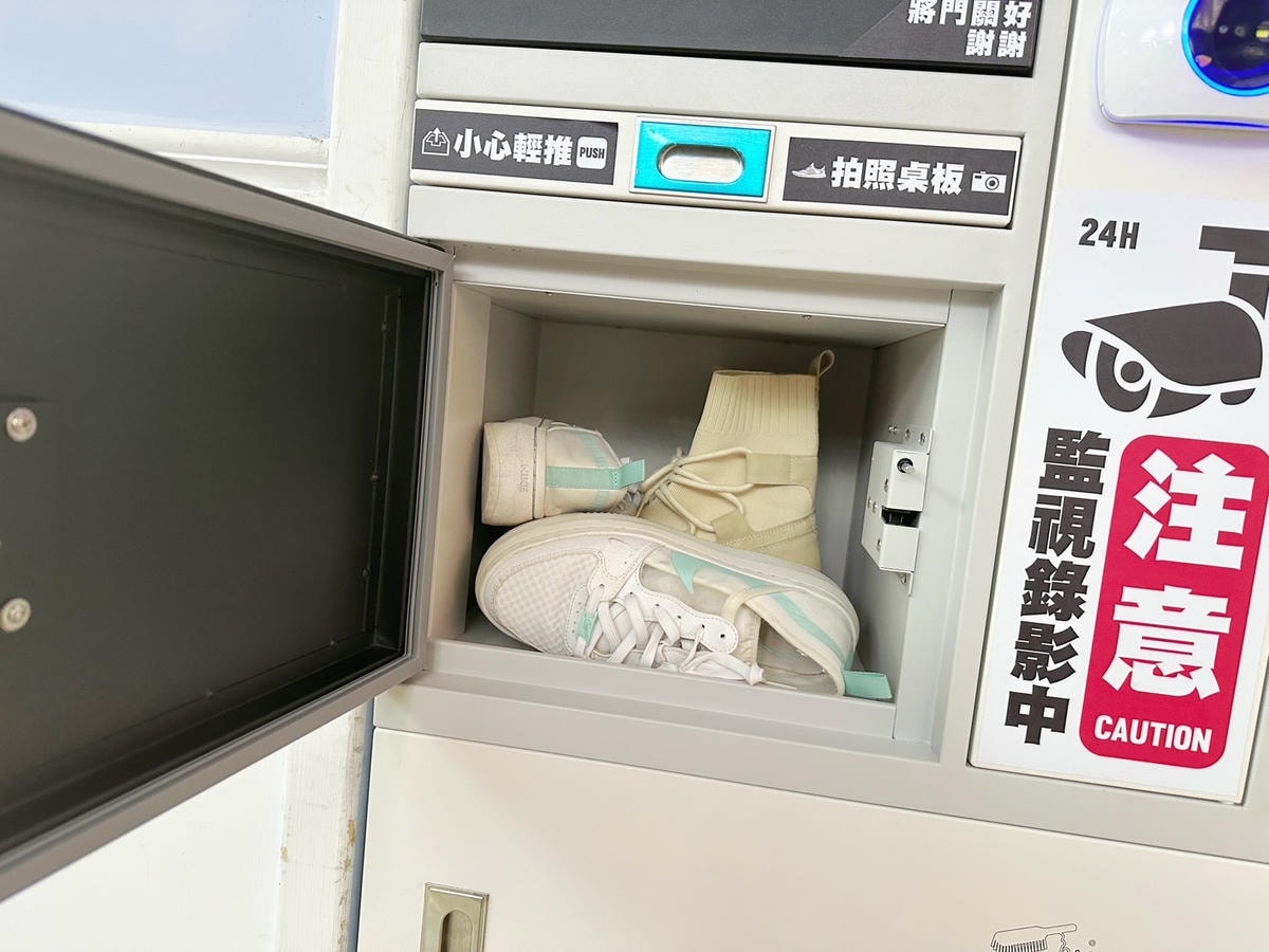 板橋24hr洗鞋服務《 I Sneaker 樂洗鞋智能洗鞋櫃