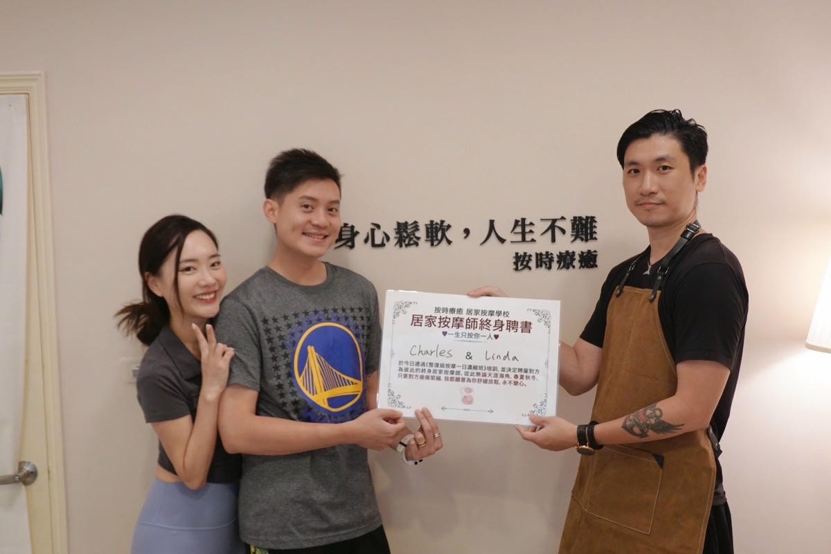 居家按摩課程推薦《按時療癒》整復級按摩一日濃縮班!真的可以讓 居家按摩課程推薦《按時療癒》整復級按摩一日濃縮班!真的可以讓