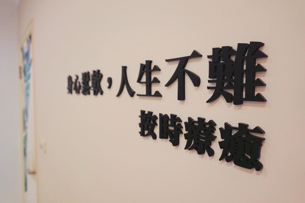 居家按摩課程推薦《按時療癒》整復級按摩一日濃縮班!真的可以讓 居家按摩課程推薦《按時療癒》整復級按摩一日濃縮班!真的可以讓