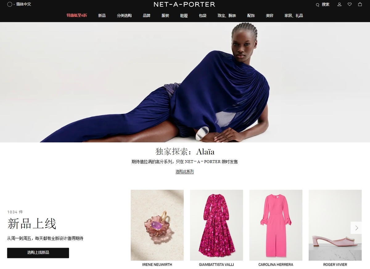 海外精品女裝夏日購物清單NET-A-PORTERHigh 海外精品女裝夏日購物清單NET-A-PORTERHigh