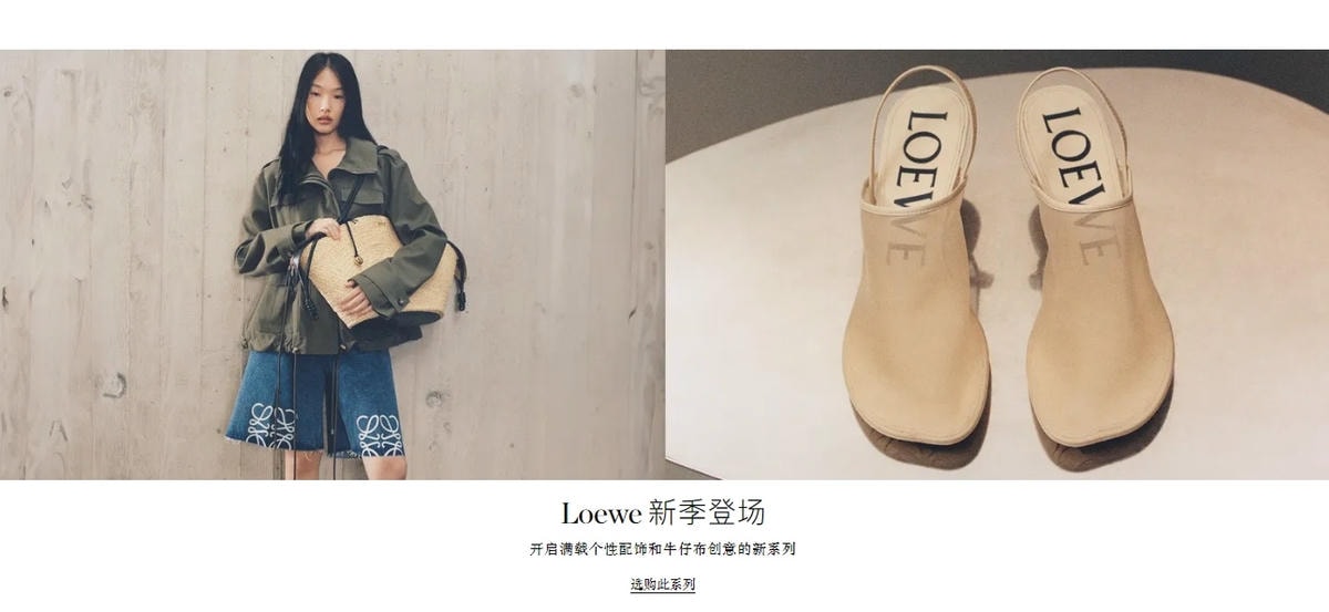 海外精品女裝夏日購物清單NET-A-PORTERHigh 海外精品女裝夏日購物清單NET-A-PORTERHigh