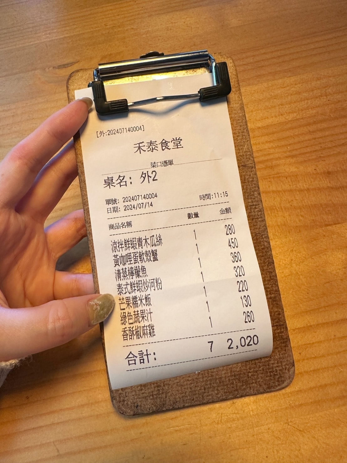 中和美食推薦《泰食館 Luv2eat THAI》新北正宗泰式 中和美食推薦《泰食館 Luv2eat THAI》新北正宗泰式