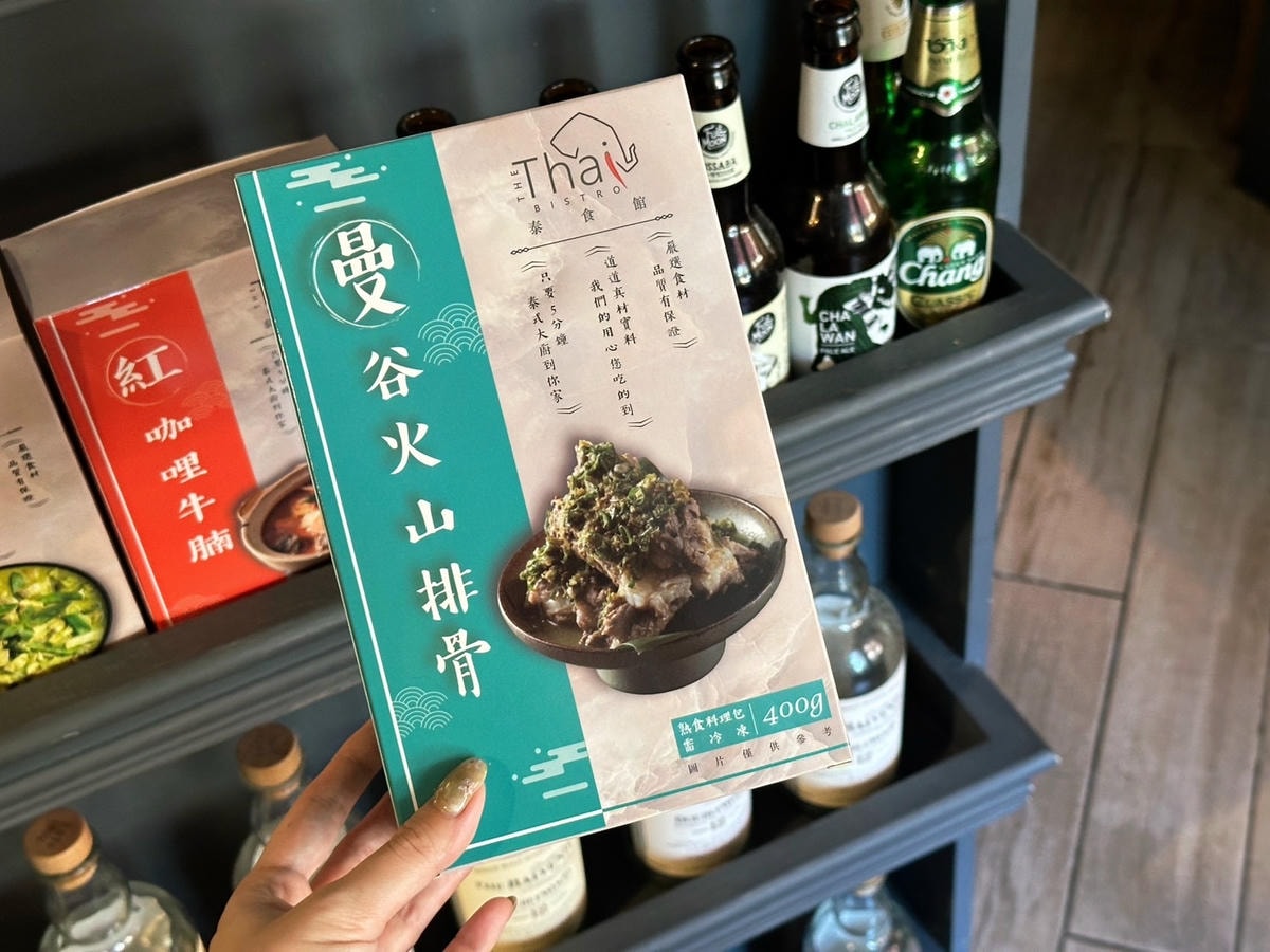 中和美食推薦《泰食館 Luv2eat THAI》新北正宗泰式 中和美食推薦《泰食館 Luv2eat THAI》新北正宗泰式