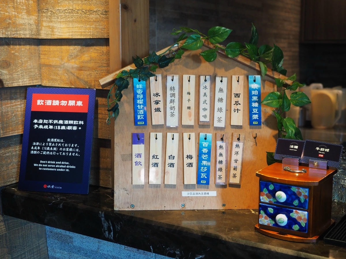 桃園吃到飽推薦!全新升級《欣葉日本料理》桃園中茂店獨家菜色必 桃園吃到飽推薦!全新升級《欣葉日本料理》桃園中茂店獨家菜色必
