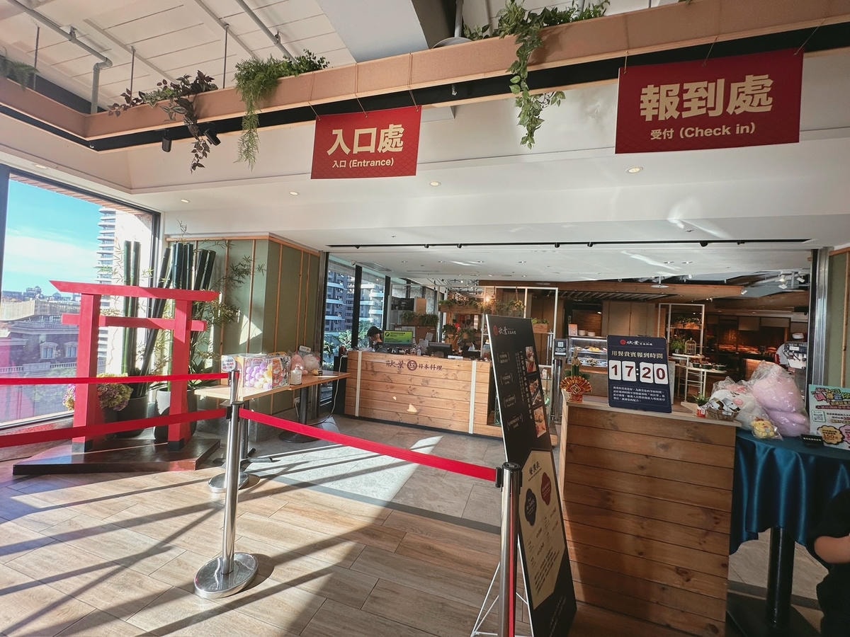 桃園吃到飽推薦!全新升級《欣葉日本料理》桃園中茂店獨家菜色必 桃園吃到飽推薦!全新升級《欣葉日本料理》桃園中茂店獨家菜色必