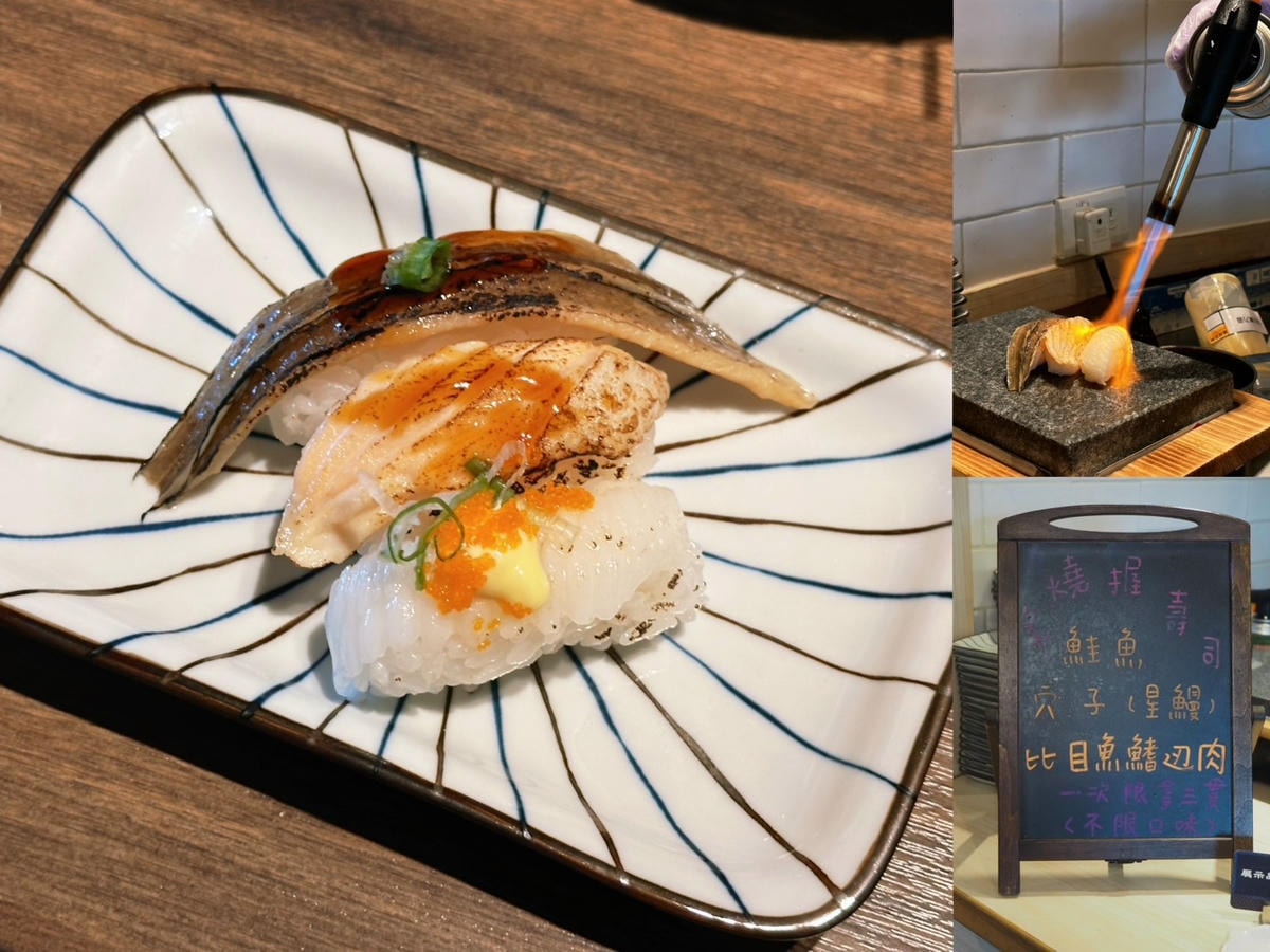 桃園吃到飽推薦!全新升級《欣葉日本料理》桃園中茂店獨家菜色必 桃園吃到飽推薦!全新升級《欣葉日本料理》桃園中茂店獨家菜色必