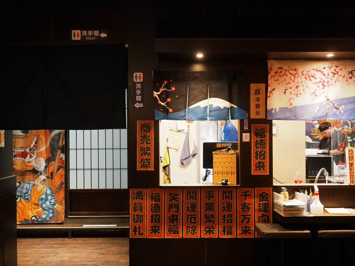板橋新埔居酒屋推薦《烏托邦串燒酒場》超水準的功夫串烤料理!隱 板橋新埔居酒屋推薦《烏托邦串燒酒場》超水準的功夫串烤料理!隱