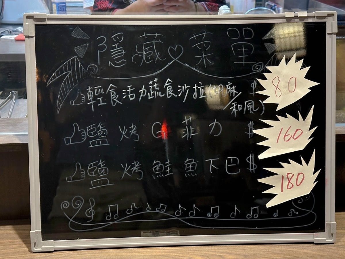 板橋新埔居酒屋推薦《烏托邦串燒酒場》超水準的功夫串烤料理!隱 板橋新埔居酒屋推薦《烏托邦串燒酒場》超水準的功夫串烤料理!隱