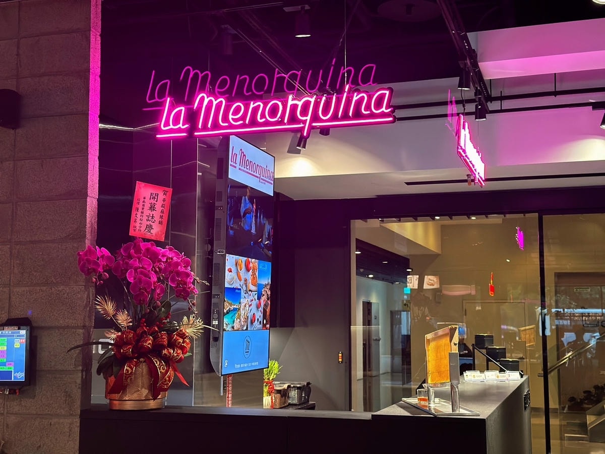信義區麻辣鍋吃到飽首選!辛殿麻辣火鍋 (信義A19店) 無敵