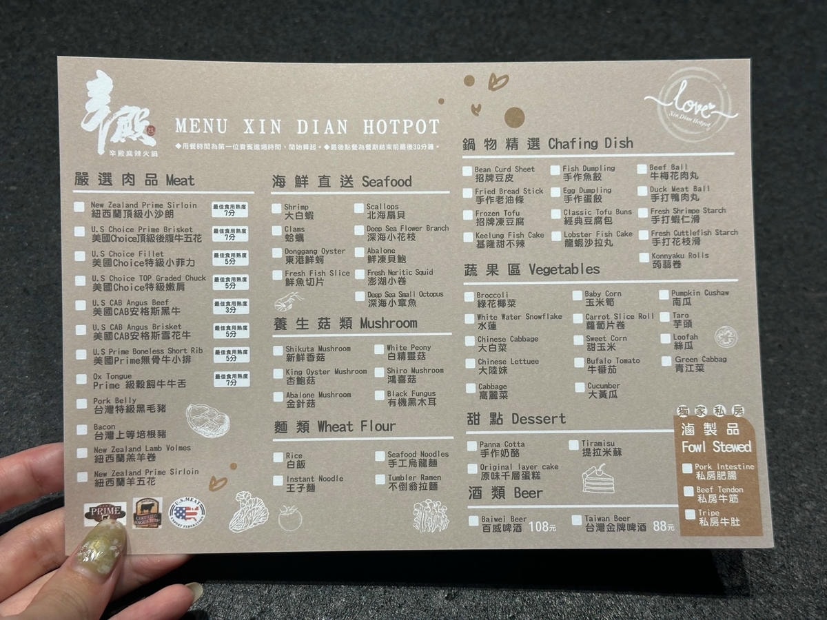 信義區麻辣鍋吃到飽首選!辛殿麻辣火鍋 (信義A19店) 無敵