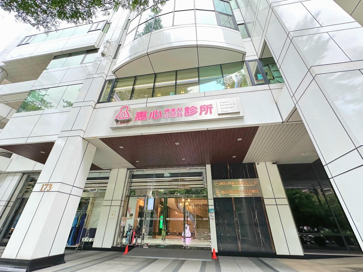 三重婦幼醫院推薦《惠心婦產科小兒科診所》例行產檢+乳房超音波