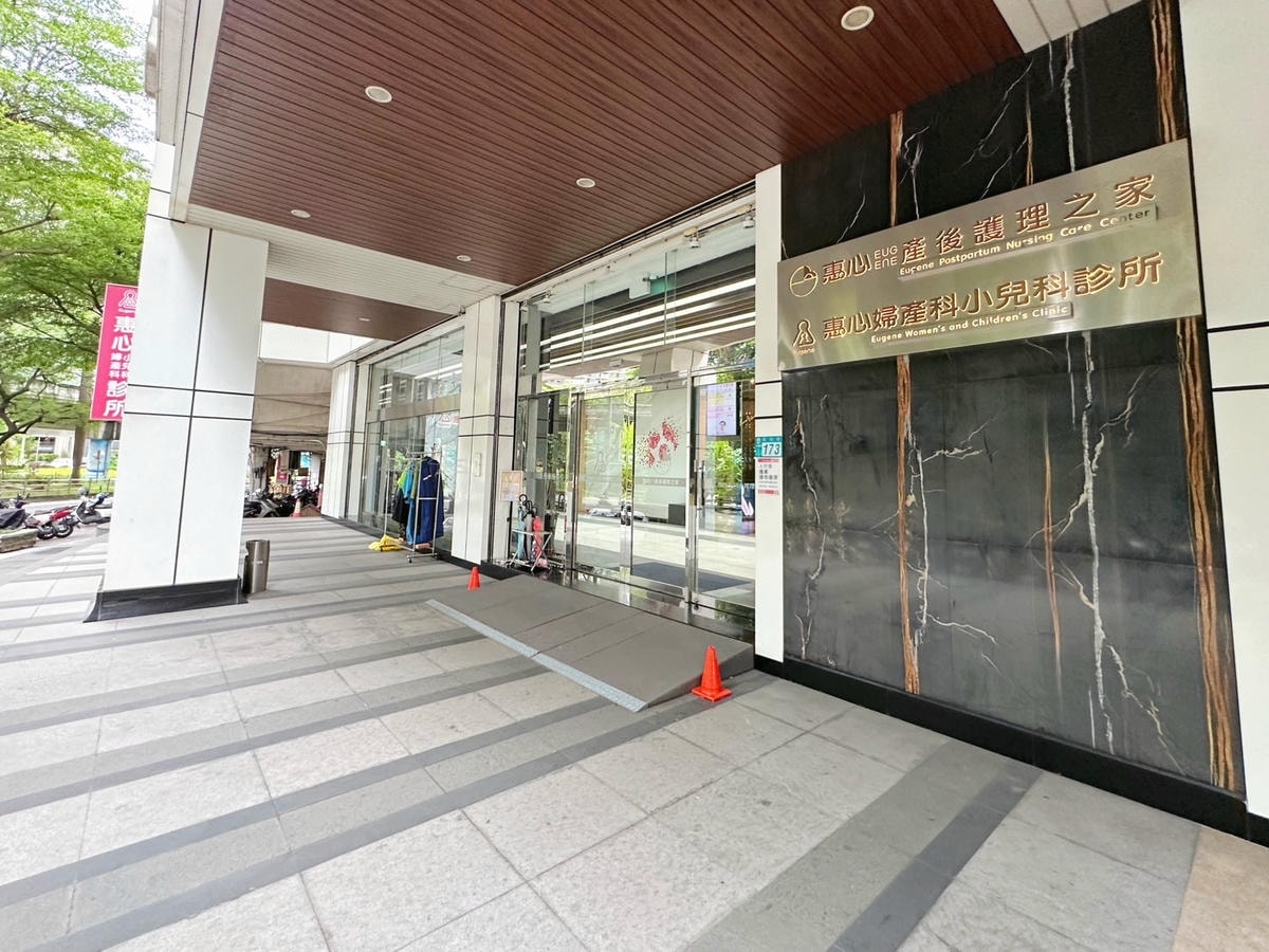 三重婦幼醫院推薦《惠心婦產科小兒科診所》例行產檢+乳房超音波