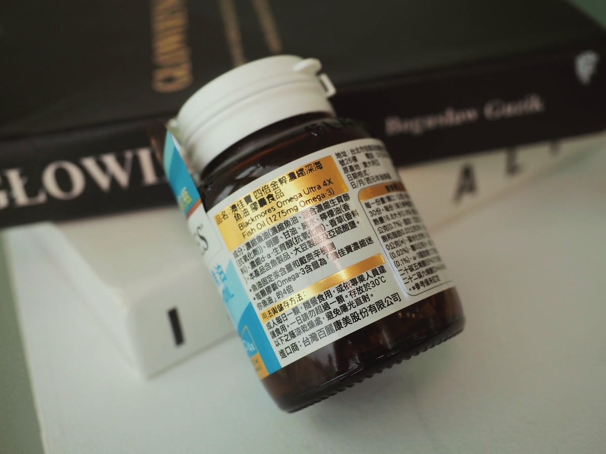 健檢報告赤字怎麼辦?推薦 BLACKMORES 澳佳寶四倍金