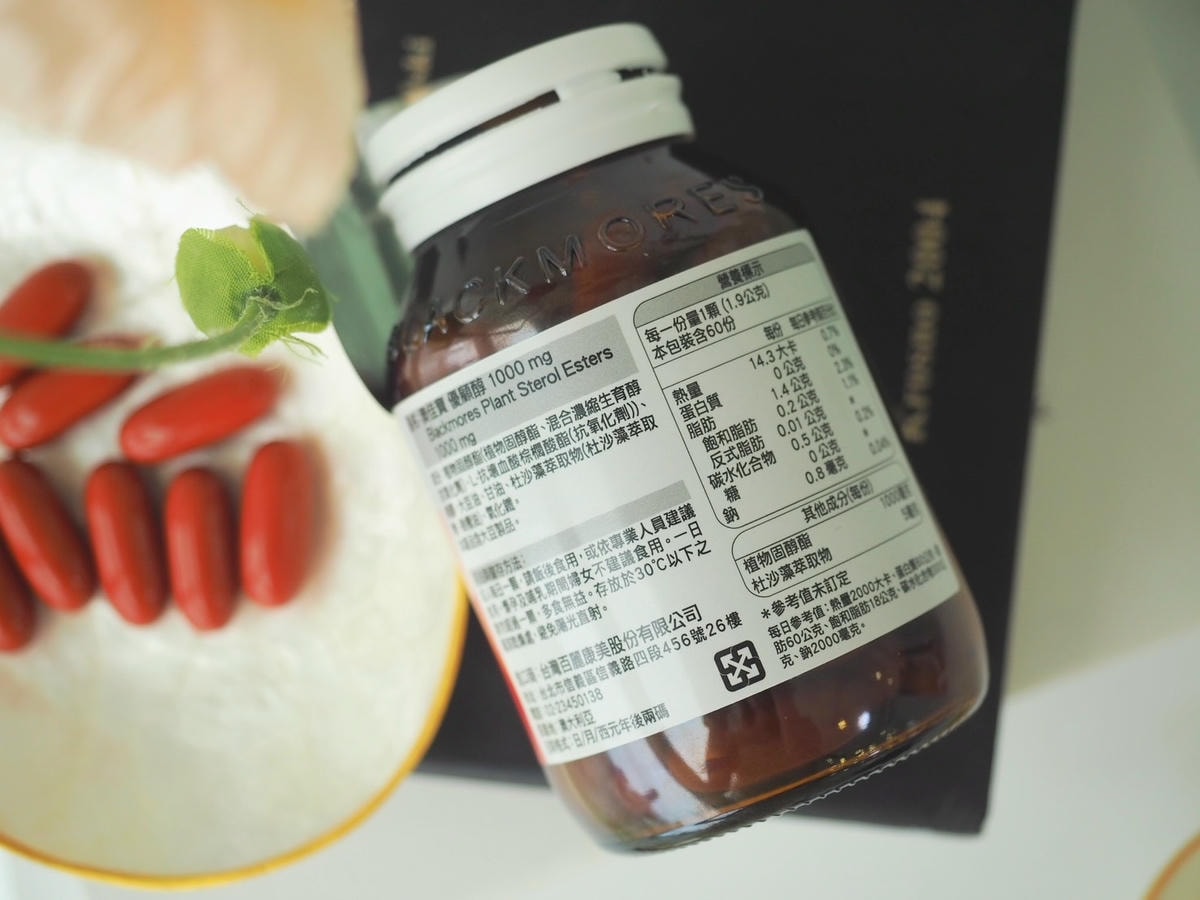 健檢報告赤字怎麼辦?推薦 BLACKMORES 澳佳寶四倍金 健檢報告赤字怎麼辦?推薦 BLACKMORES 澳佳寶四倍金