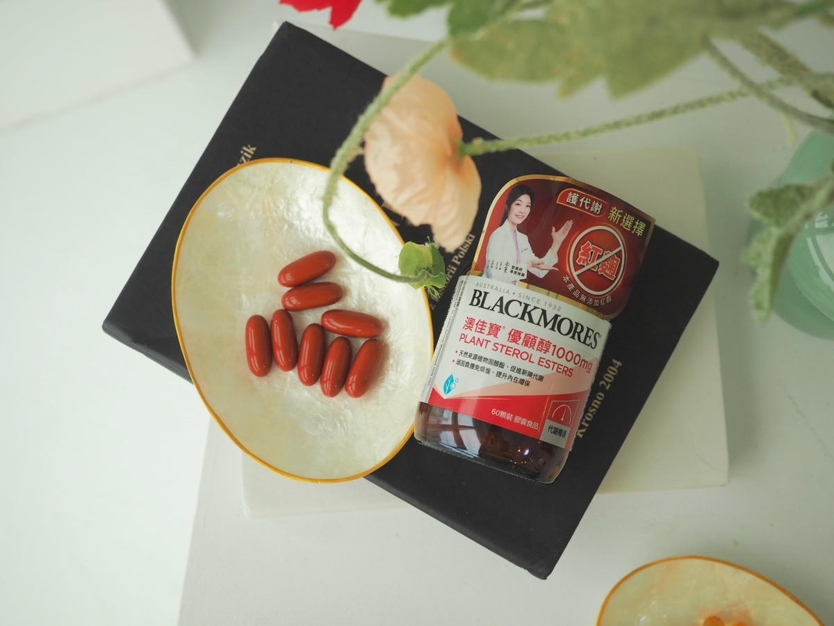 健檢報告赤字怎麼辦?推薦 BLACKMORES 澳佳寶四倍金 健檢報告赤字怎麼辦?推薦 BLACKMORES 澳佳寶四倍金