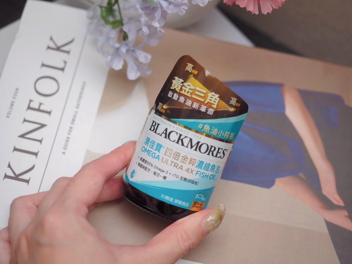 健檢報告赤字怎麼辦?推薦 BLACKMORES 澳佳寶四倍金
