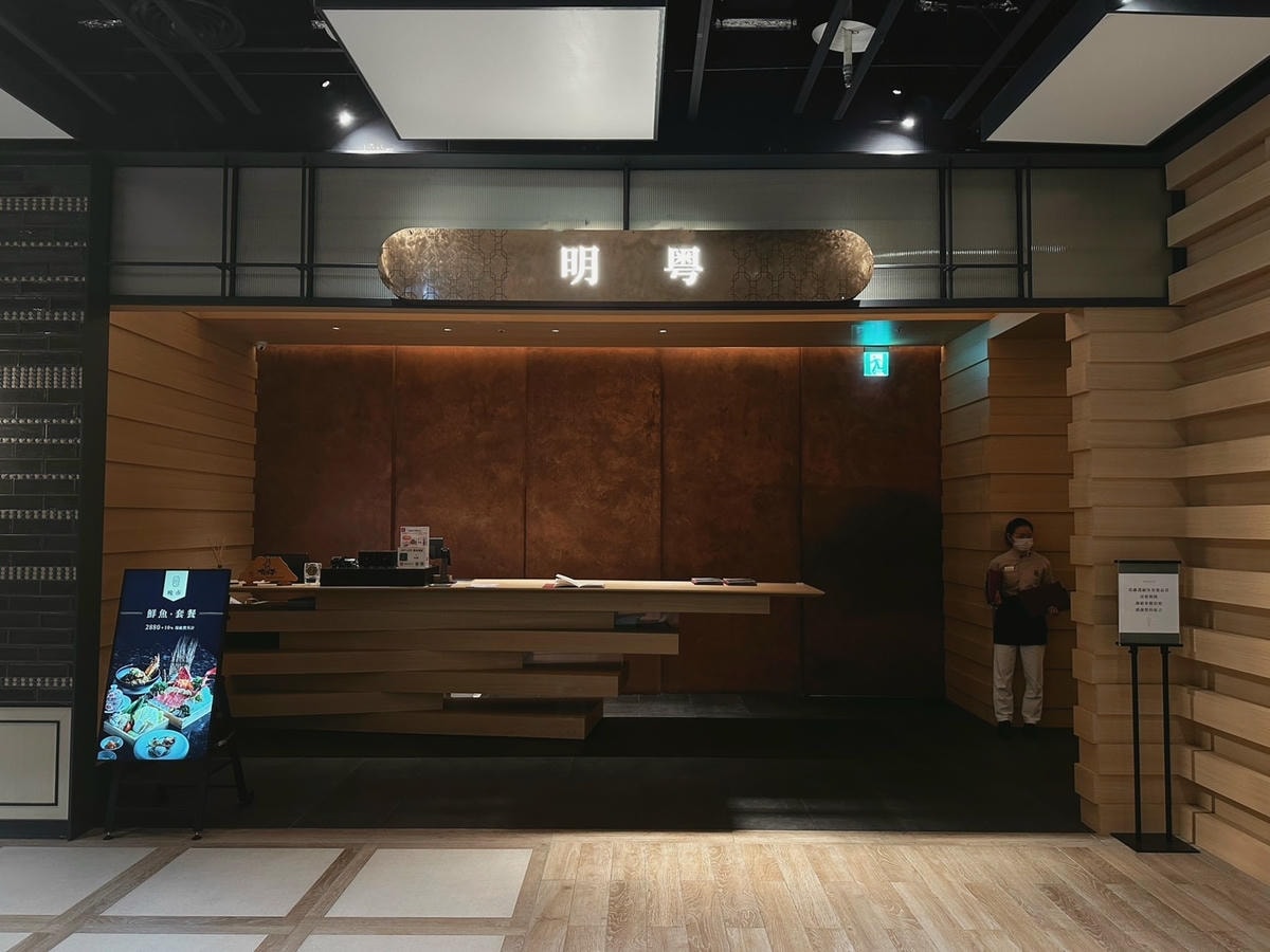 首家頂級粵式海鮮打邊爐《明粵Ming Yuet》國際建築大師 首家頂級粵式海鮮打邊爐《明粵Ming Yuet》國際建築大師