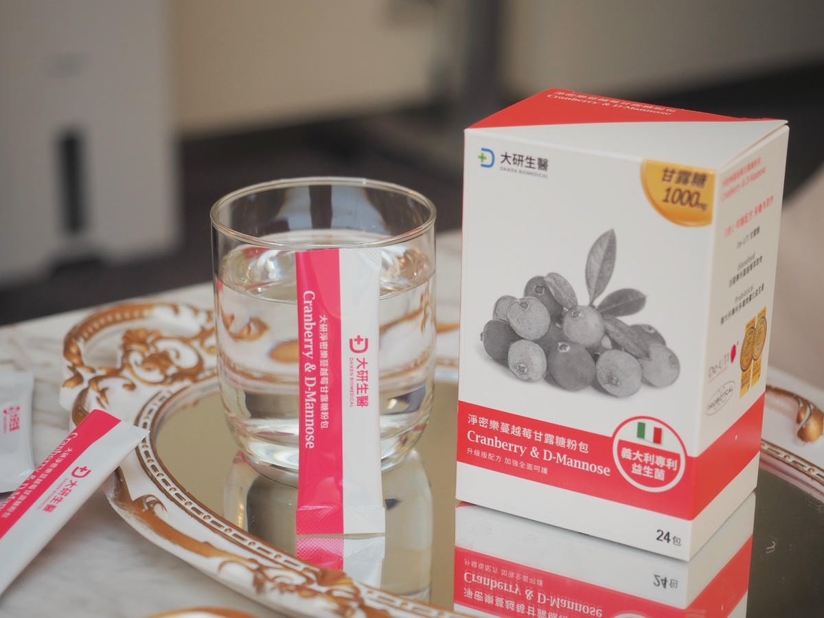 孕期私密保養推薦《大研生醫》淨密樂甘露糖蔓越莓益生菌,杜絕坐 孕期私密保養推薦《大研生醫》淨密樂甘露糖蔓越莓益生菌,杜絕坐