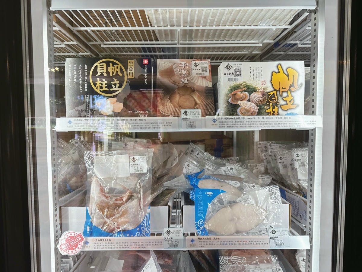 竹北冷凍超市推薦《賀覓抵家》冷鏈倉庫直送的來自世界各地的高級 竹北冷凍超市推薦《賀覓抵家》冷鏈倉庫直送的來自世界各地的高級