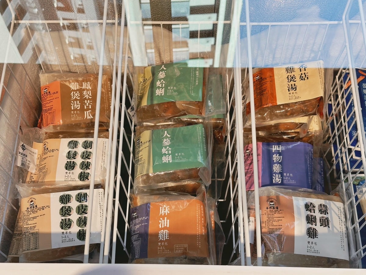 竹北冷凍超市推薦《賀覓抵家》冷鏈倉庫直送的來自世界各地的高級 竹北冷凍超市推薦《賀覓抵家》冷鏈倉庫直送的來自世界各地的高級