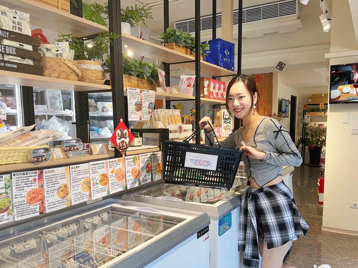 竹北冷凍超市推薦《賀覓抵家》冷鏈倉庫直送的來自世界各地的高級 竹北冷凍超市推薦《賀覓抵家》冷鏈倉庫直送的來自世界各地的高級