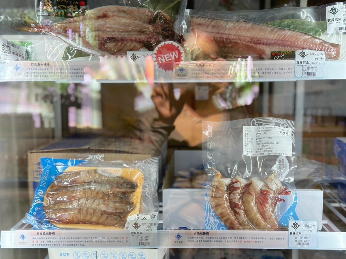 竹北冷凍超市推薦《賀覓抵家》冷鏈倉庫直送的來自世界各地的高級 竹北冷凍超市推薦《賀覓抵家》冷鏈倉庫直送的來自世界各地的高級