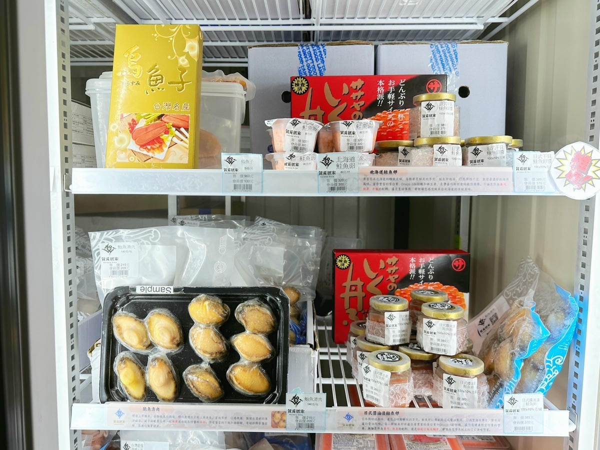 竹北冷凍超市推薦《賀覓抵家》冷鏈倉庫直送的來自世界各地的高級 竹北冷凍超市推薦《賀覓抵家》冷鏈倉庫直送的來自世界各地的高級