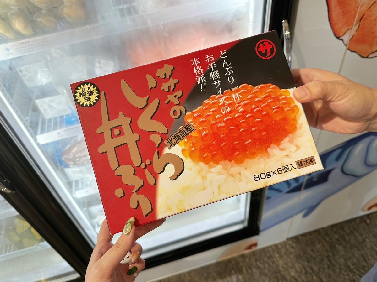 竹北冷凍超市推薦《賀覓抵家》冷鏈倉庫直送的來自世界各地的高級 竹北冷凍超市推薦《賀覓抵家》冷鏈倉庫直送的來自世界各地的高級
