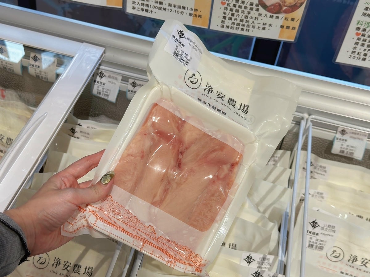 竹北冷凍超市推薦《賀覓抵家》冷鏈倉庫直送的來自世界各地的高級 竹北冷凍超市推薦《賀覓抵家》冷鏈倉庫直送的來自世界各地的高級