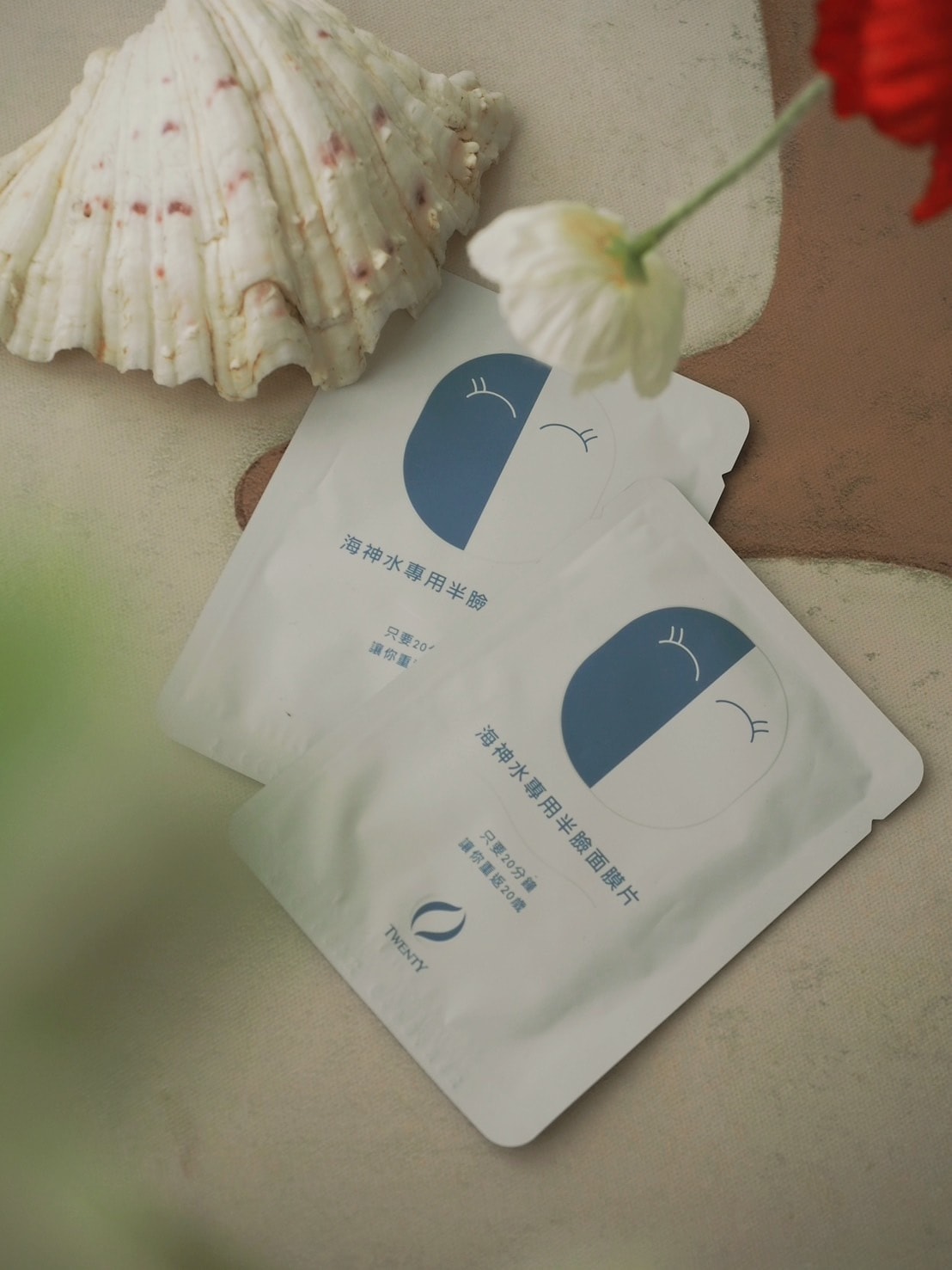 海洋友善保養推薦《TWENTY川息》淨透修復精萃水海神水,以 海洋友善保養推薦《TWENTY川息》淨透修復精萃水海神水,以