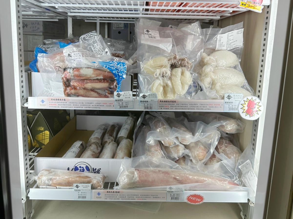 竹北冷凍超市推薦《賀覓抵家》冷鏈倉庫直送的來自世界各地的高級 竹北冷凍超市推薦《賀覓抵家》冷鏈倉庫直送的來自世界各地的高級