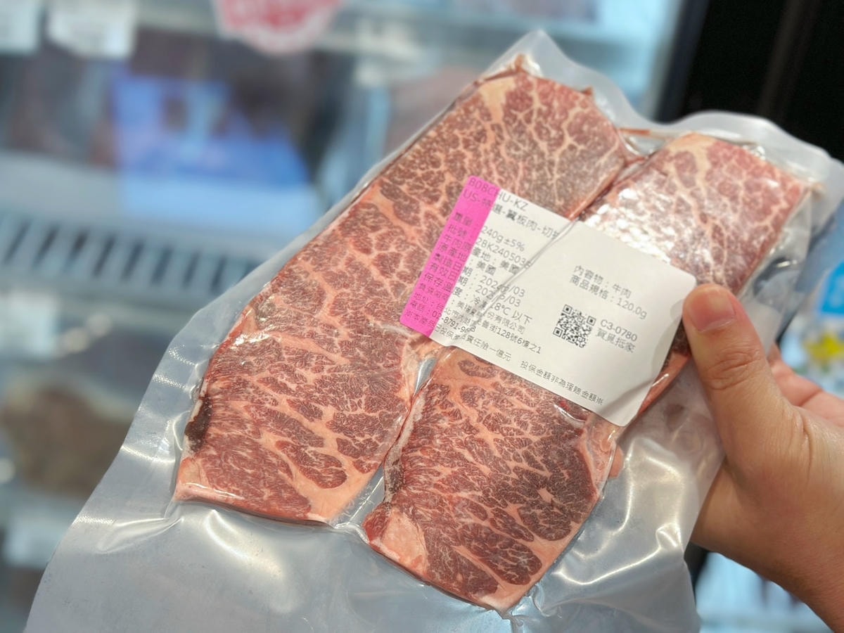 竹北冷凍超市推薦《賀覓抵家》冷鏈倉庫直送的來自世界各地的高級 竹北冷凍超市推薦《賀覓抵家》冷鏈倉庫直送的來自世界各地的高級