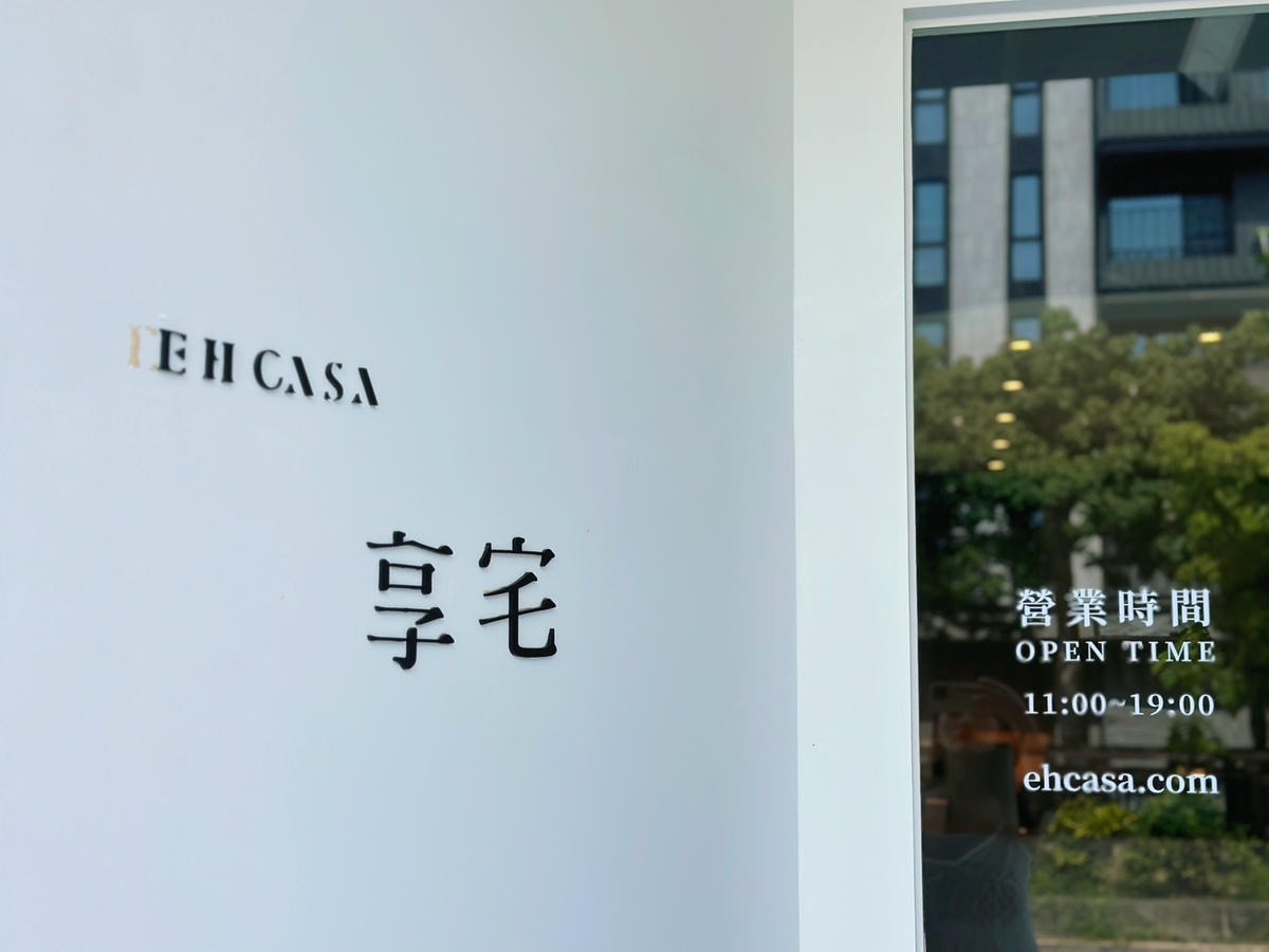 台中客製化沙發推薦《EH CASA享宅家居》質感系沙發體驗館 台中客製化沙發推薦《EH CASA享宅家居》質感系沙發體驗館