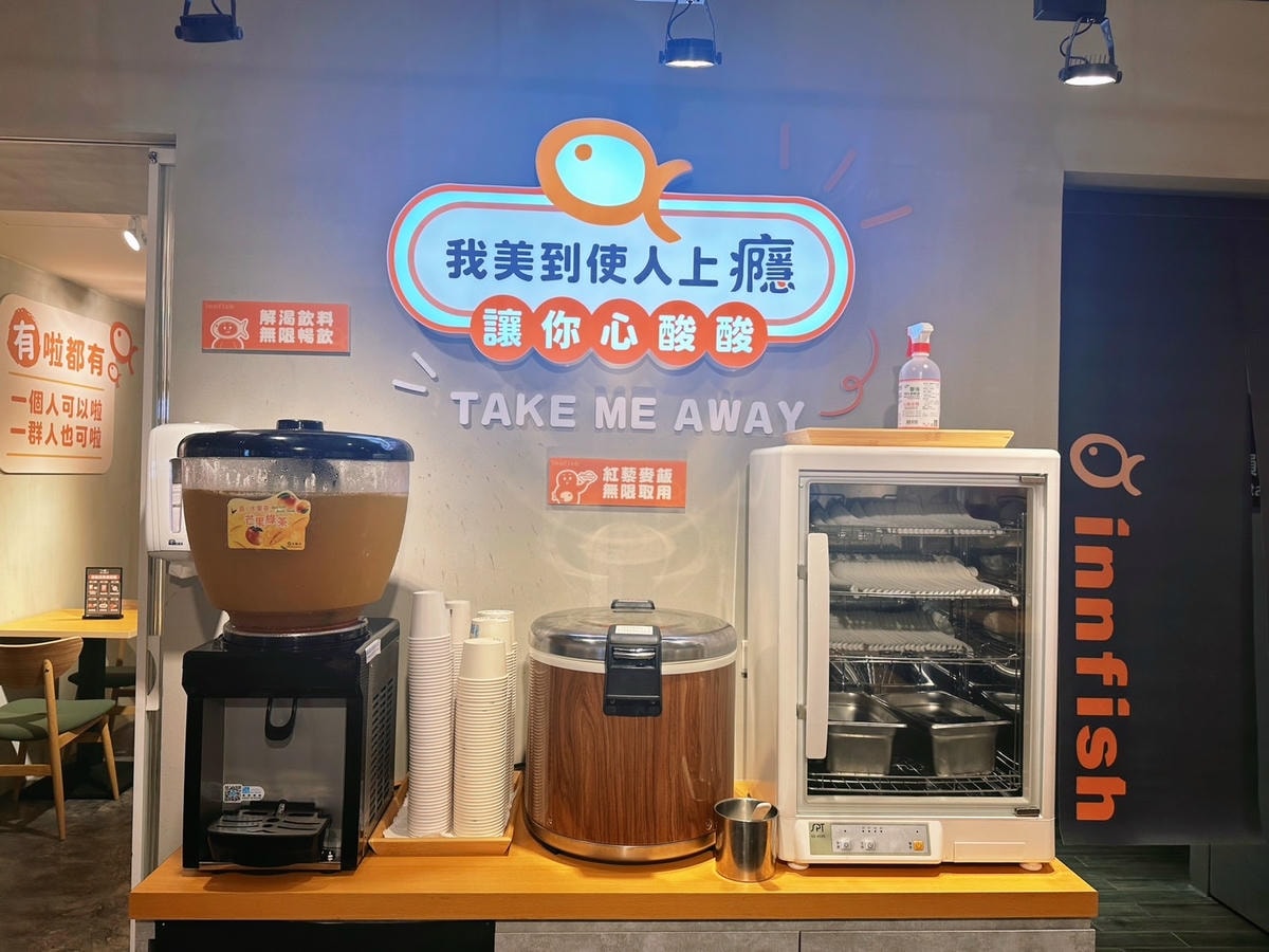 有小癮 鮮果釀酸菜魚(錦州店) I 型人友善酸菜魚!以鹽滷豆 有小癮 鮮果釀酸菜魚(錦州店) I 型人友善酸菜魚!以鹽滷豆