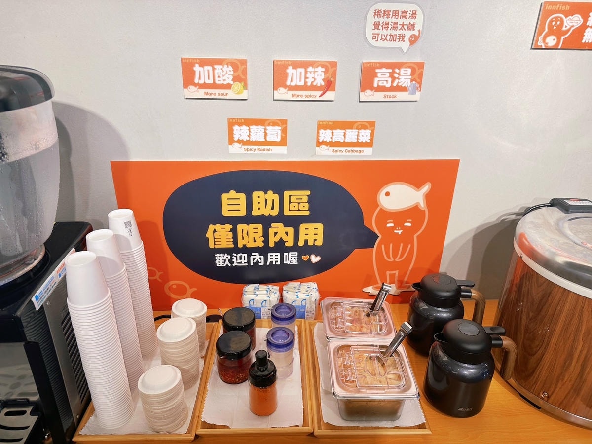 有小癮 鮮果釀酸菜魚(錦州店) I 型人友善酸菜魚!以鹽滷豆 有小癮 鮮果釀酸菜魚(錦州店) I 型人友善酸菜魚!以鹽滷豆