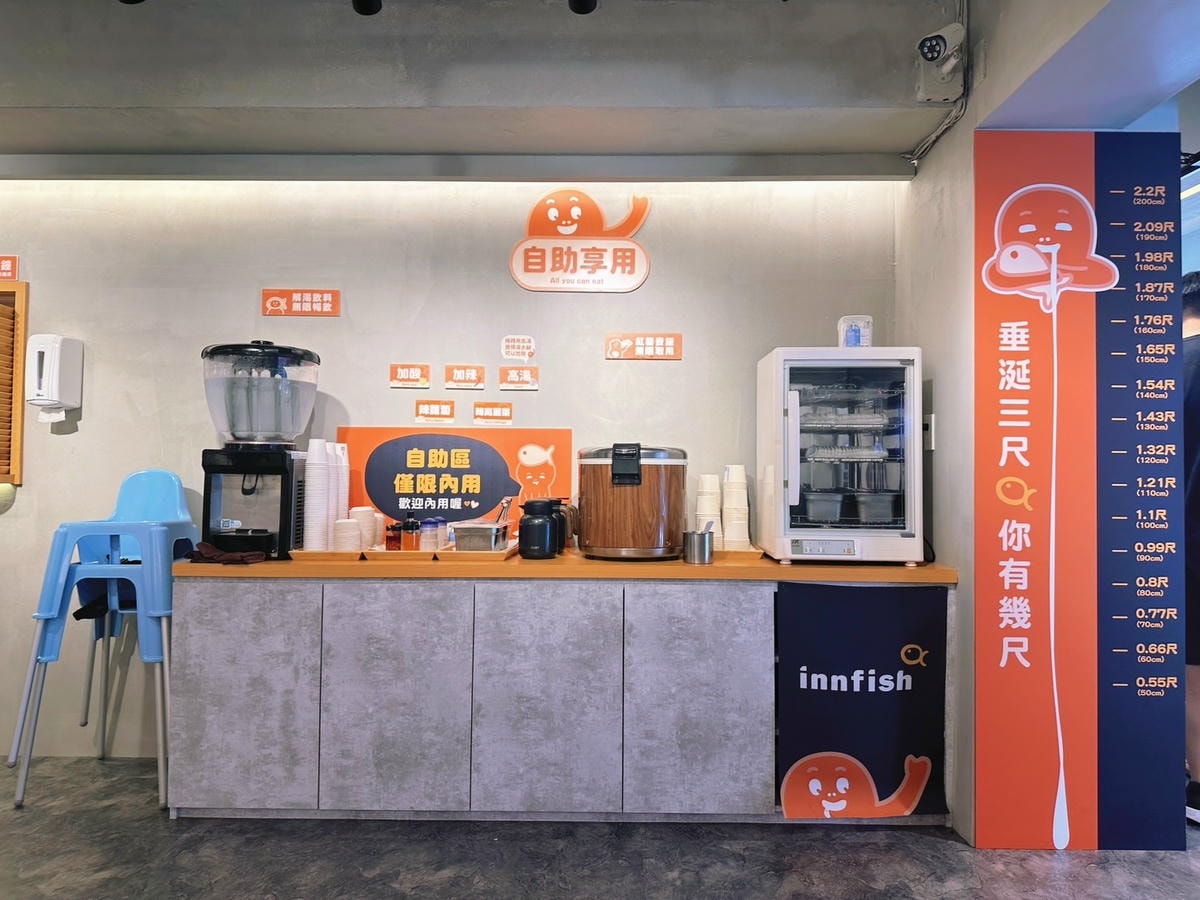 有小癮 鮮果釀酸菜魚(錦州店) I 型人友善酸菜魚!以鹽滷豆 有小癮 鮮果釀酸菜魚(錦州店) I 型人友善酸菜魚!以鹽滷豆
