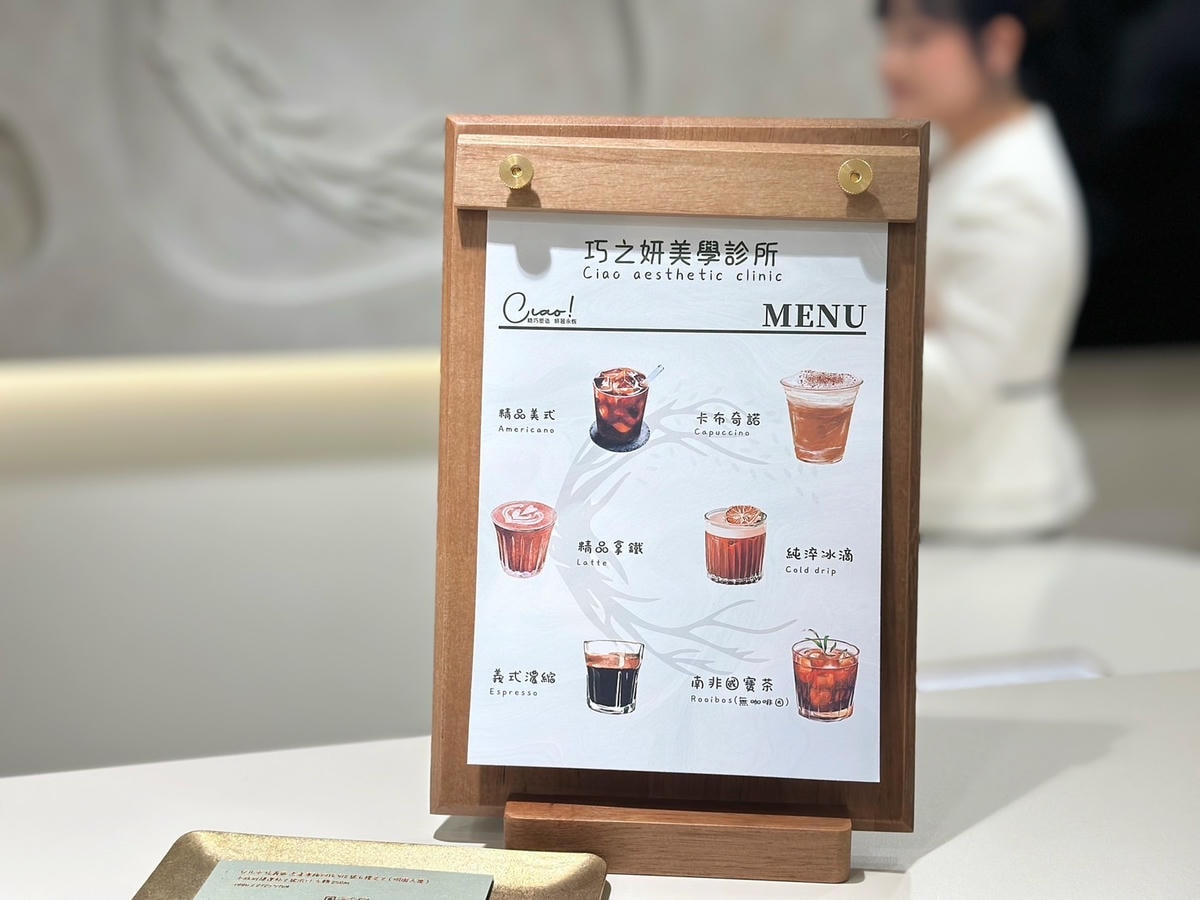 信義區水飛梭推薦《巧之妍美學診所》從肌膚檢測到深層清潔毛孔, 信義區水飛梭推薦《巧之妍美學診所》從肌膚檢測到深層清潔毛孔,