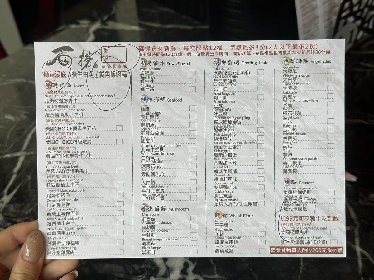 松江南京麻辣火鍋《石‧撈麻辣鴛鴦鍋》吃到飽!招牌經典酒家菜「 松江南京麻辣火鍋《石‧撈麻辣鴛鴦鍋》吃到飽!招牌經典酒家菜「