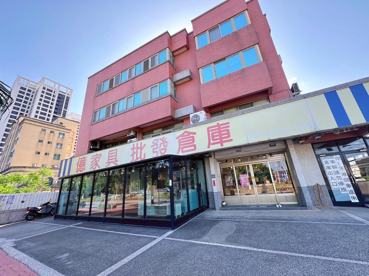 竹北MIT家具工廠直營《億家具批發倉庫》佛心批發價格!終身保 竹北MIT家具工廠直營《億家具批發倉庫》佛心批發價格!終身保