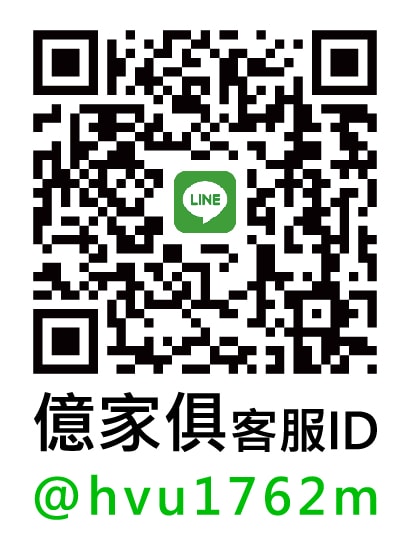 竹北MIT家具工廠直營《億家具批發倉庫》佛心批發價格!終身保 竹北MIT家具工廠直營《億家具批發倉庫》佛心批發價格!終身保