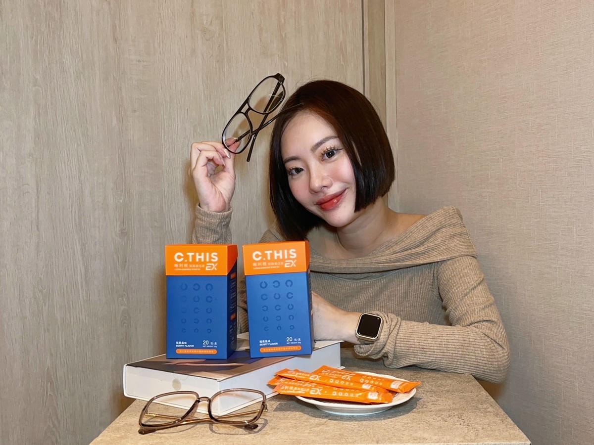 守護晶亮葉黃素推薦C.THIS 晰利視 EX葉黃素Q凍專