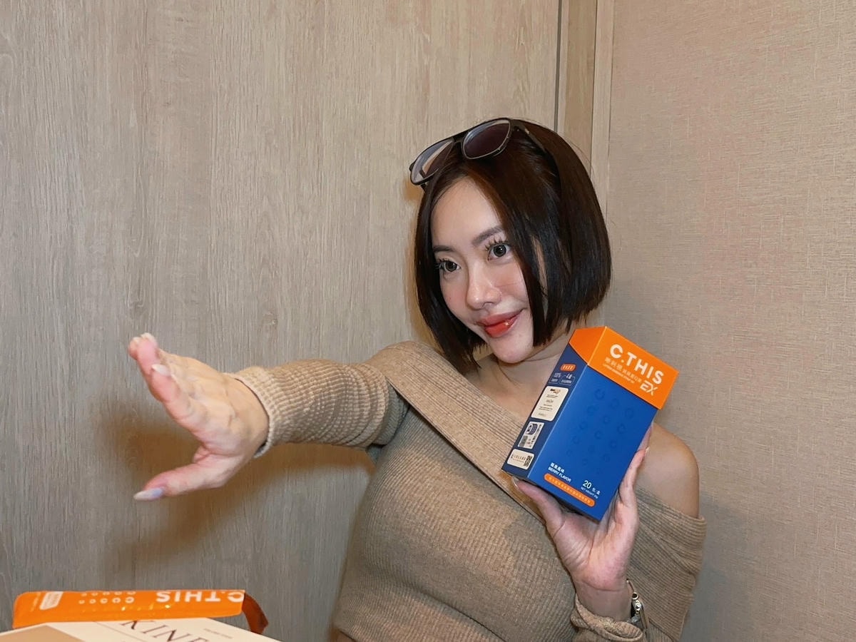 守護晶亮葉黃素推薦C.THIS 晰利視 EX葉黃素Q凍專