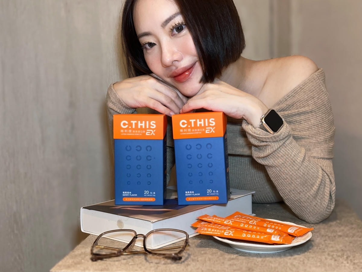 守護晶亮葉黃素推薦C.THIS 晰利視 EX葉黃素Q凍專