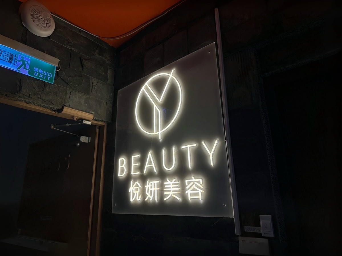 信義區韓式水飛梭推薦悅妍SPA(信義店) 臉部深層大掃除! 信義區韓式水飛梭推薦悅妍SPA(信義店) 臉部深層大掃除!