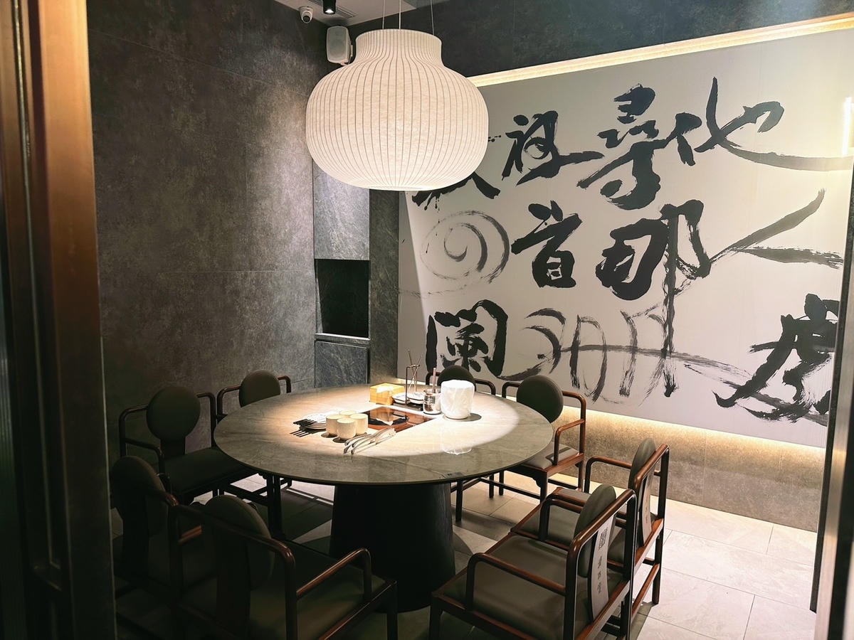 營業至凌晨!築間麻辣火鍋(台北西門町店)推薦巴蜀經典套餐!老 營業至凌晨!築間麻辣火鍋(台北西門町店)推薦巴蜀經典套餐!老