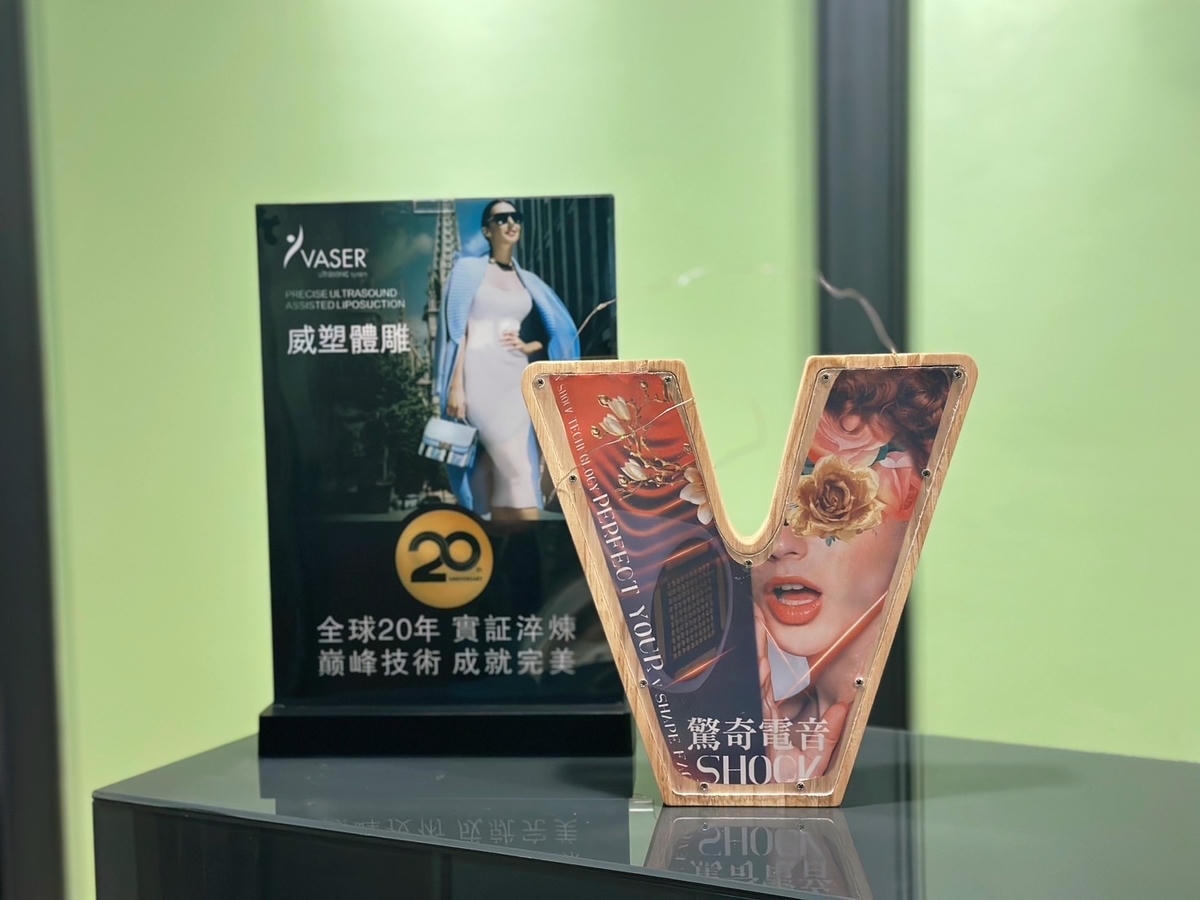 V SHOCK法國驚奇電音波《巴比侖診所》結合電波+音波的醫 V SHOCK法國驚奇電音波《巴比侖診所》結合電波+音波的醫