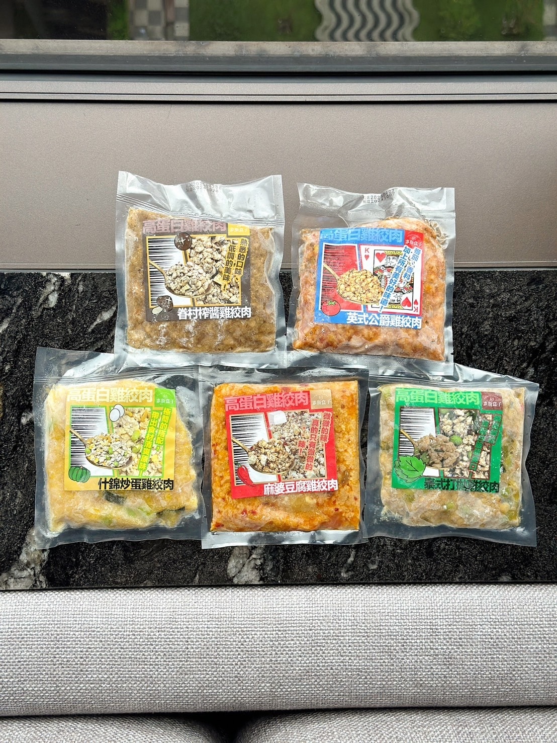 飲控蛋白質補給推薦!麥斯盒子 ComfortaBox 雞絞肉 飲控蛋白質補給推薦!麥斯盒子 ComfortaBox 雞絞肉