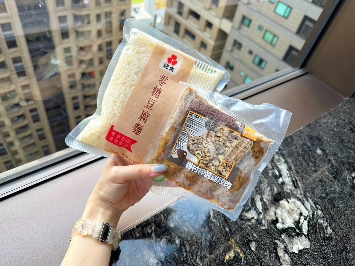 飲控蛋白質補給推薦!麥斯盒子 ComfortaBox 雞絞肉 飲控蛋白質補給推薦!麥斯盒子 ComfortaBox 雞絞肉